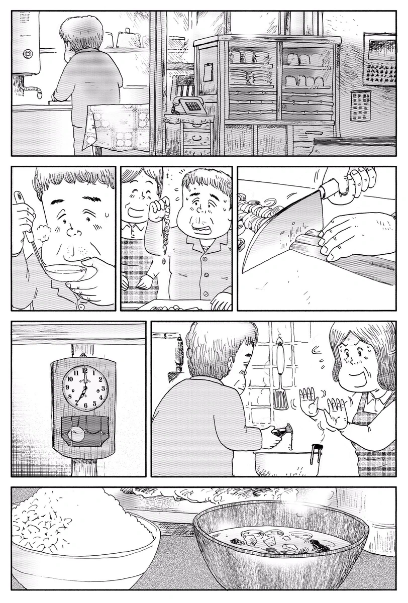 しあわせゴハンの中でもこれは号泣必須の名作だ…