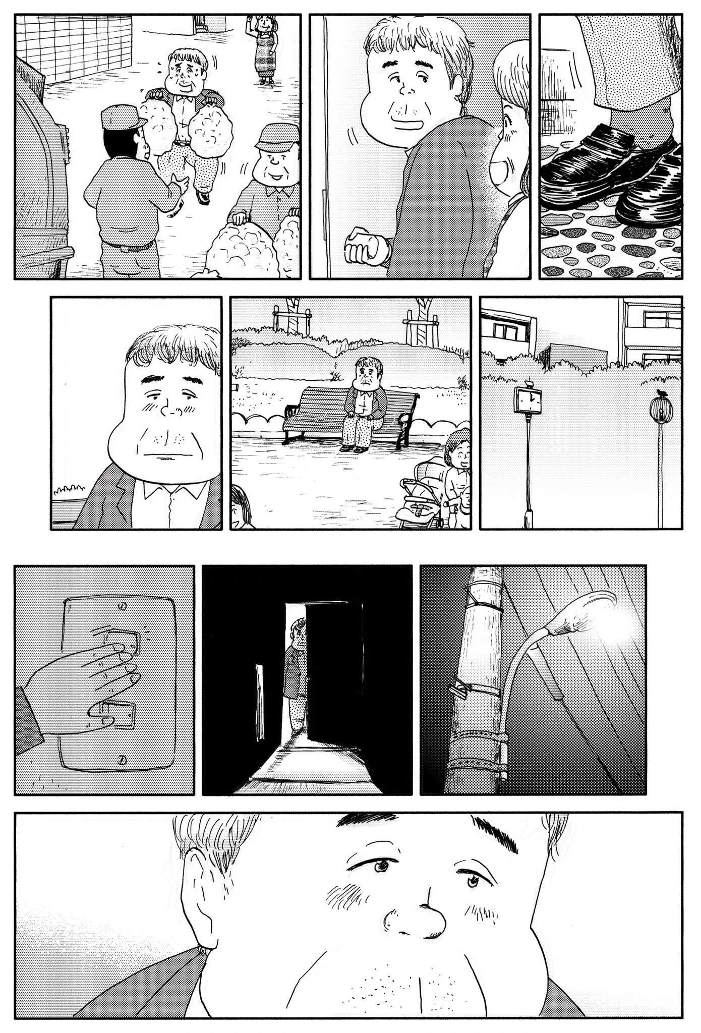 しあわせゴハンの中でもこれは号泣必須の名作だ…