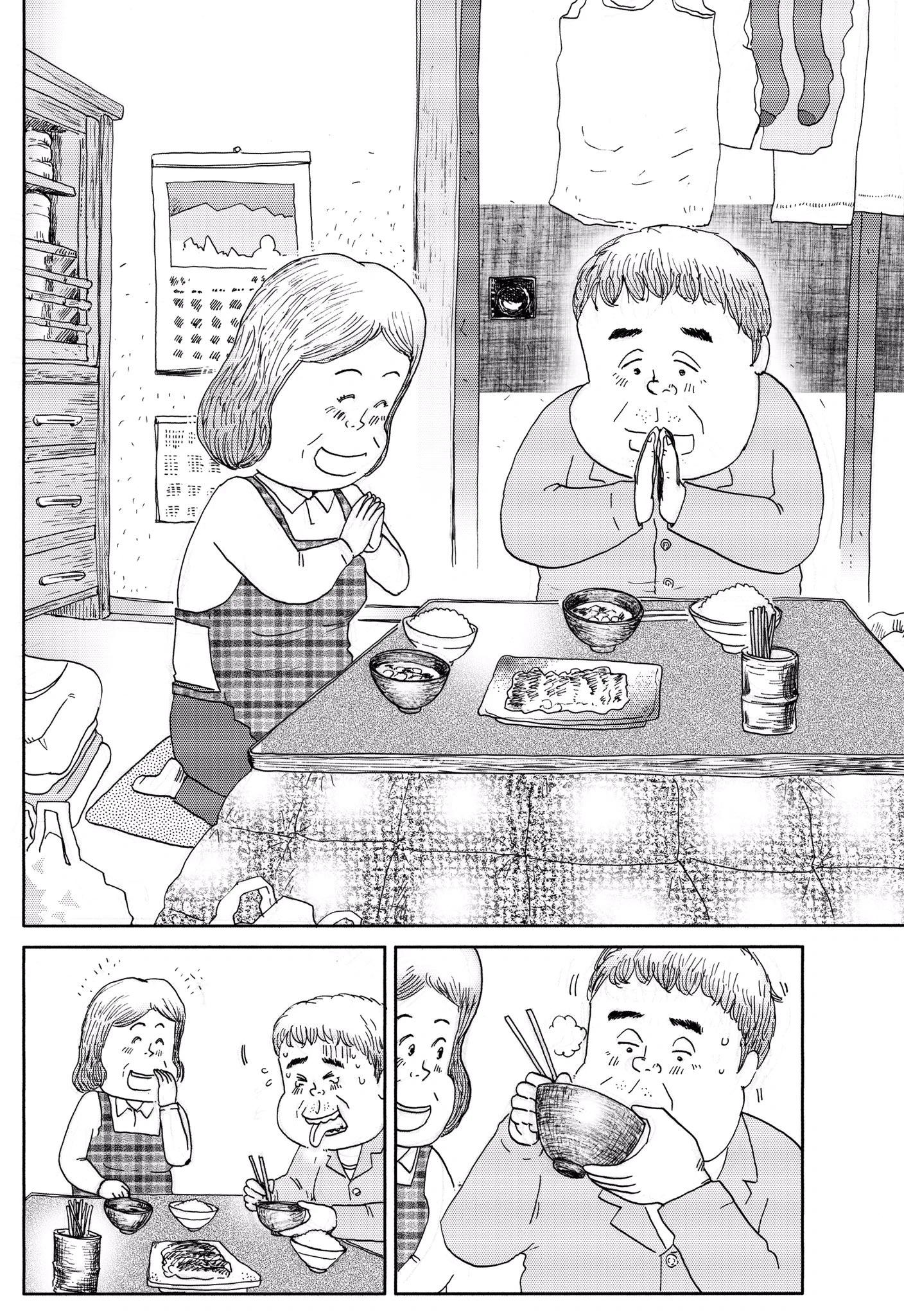 しあわせゴハンの中でもこれは号泣必須の名作だ…