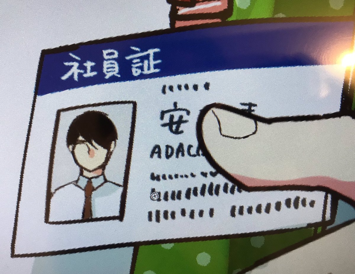 ちま…ちま… 