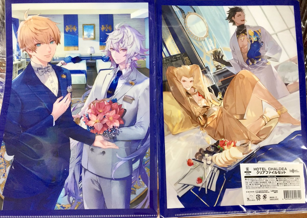 ギルガメッシュ オジマンディアス FGO HOTEL CHALDEA ノベルティ 商品