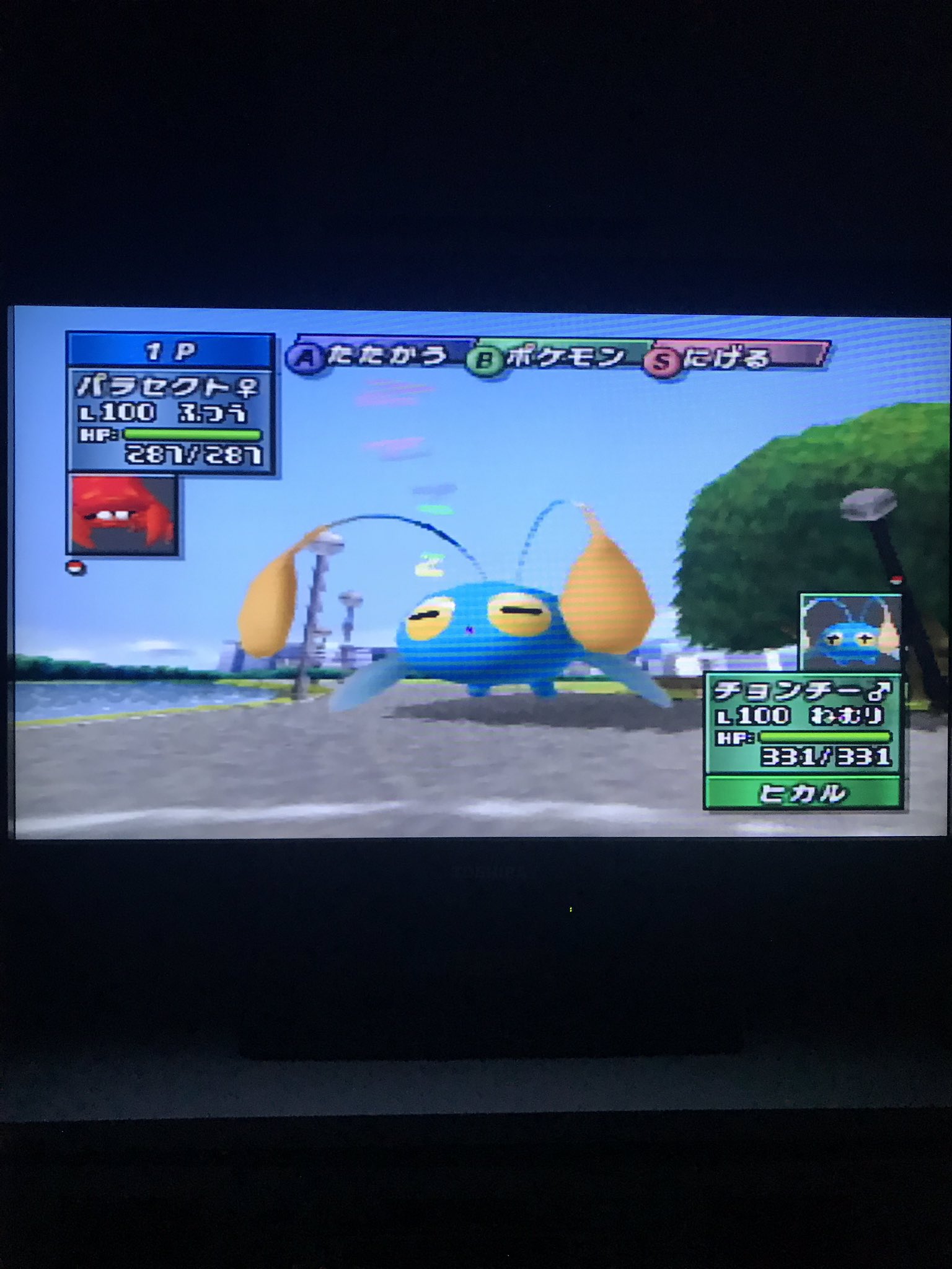 コウジュ ポケモンxyで初めてチョンチーを眠り状態にした時の違和感の正体がやっとわかった ポケスタ金銀だと目がマイナスになるのにxy以降はプラスのままだからだ 個人的にはポケスタ金銀の頃の方が可愛いから戻してほしいなあ T Co Neqjajrmuq