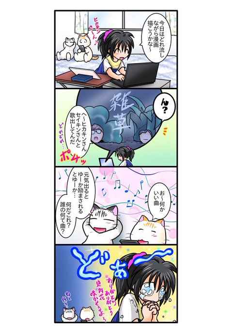 Youtuber を含むマンガ一覧 いいね順 ツイコミ 仮 Youtuber を含むマンガ一覧 いいね順 ツイコミ 仮