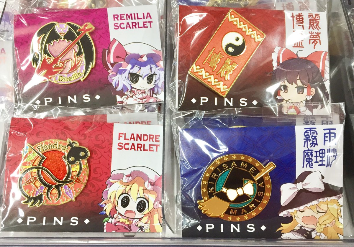 東方Project ピンズ 14点セット 東方Project ピンズ 14点セット 東方Project ピンズ 紫: キャラグッズ