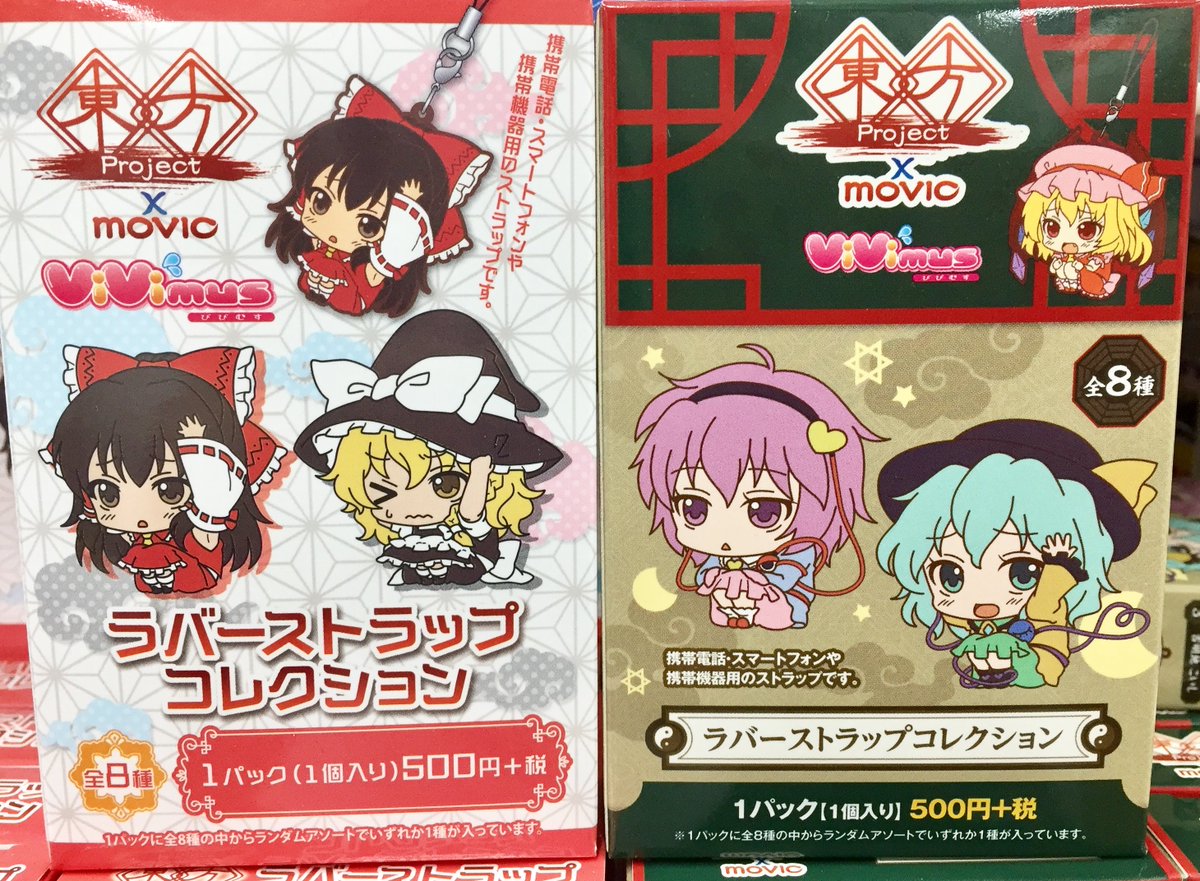 コーナー情報】「東方Project」のコーナーを5階に展開中！「ピンズ 
