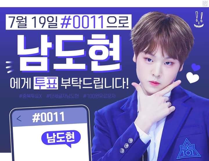 HyThn7's tweet photo. @LjinW_ 남도현 뽑아주세요 https://t.co/yT84klWmNX