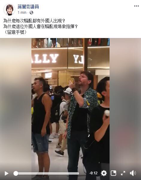 【外國勢力】英籍攝影師上前線 ：香港示威者比英人團結 D_fTDQtUEAAuVEI?format=jpg&name=900x900