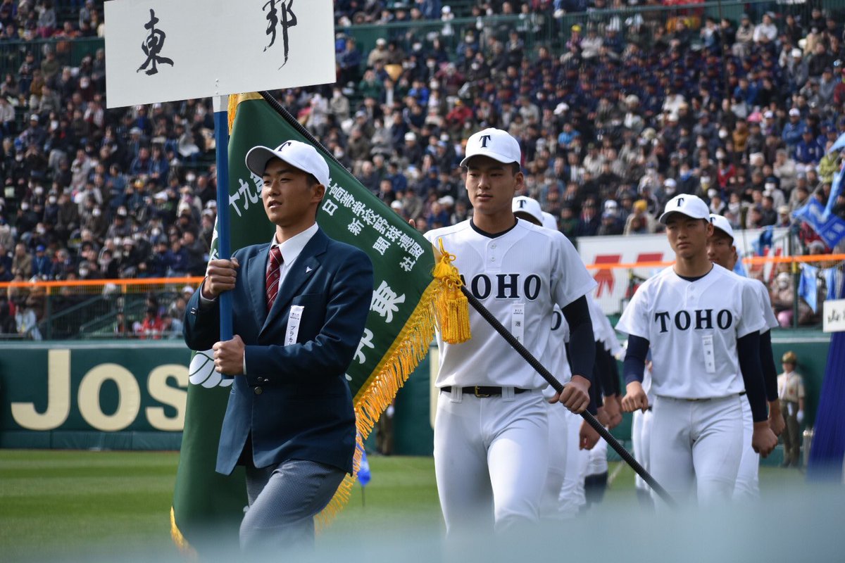 Hyuma_Yamada's tweet photo. この2年半で色々な経験が出来ました。
レギュラーになる事は出来ませんでしたが、その分大切な事をいっぱい東邦高校で学ばせてもらいました。
3年生の春では応援団長、プラカード
最後の夏も応援団長を務めさせて頂き悔いのない高校野球生活でした。
応援してくださりありがとうございました。

#東邦 https://t.co/g02ST1RcpR