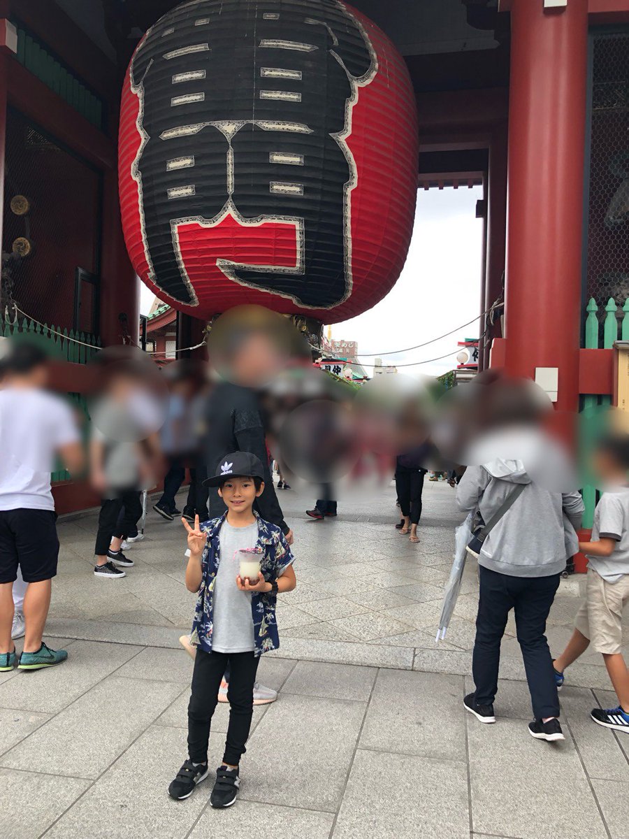 木村悠人 きむらはると クラージュキッズ 木村悠人 きむらはると 浅草 雷門 桜っ茶 おいしかった