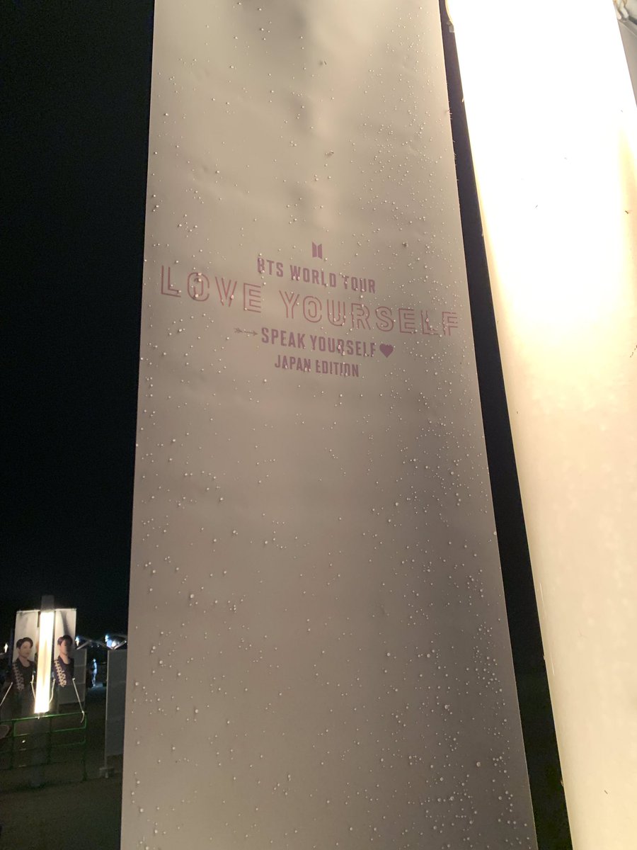 URL0613's tweet photo. 静岡両日参戦！
充実感がすごくてもう過去1のライブです🥺💜
1日目はグクとテテからハートを返してもらえて友達とずっと泣きました
2日目はとにかく近くてトロッコが来たらもう肌の調子が見えちゃうくらい近かったです✊💫
本当に幸せな時間をありごとうございました！
色んな出会いに感謝します🥰 https://t.co/KxWtK2bEme