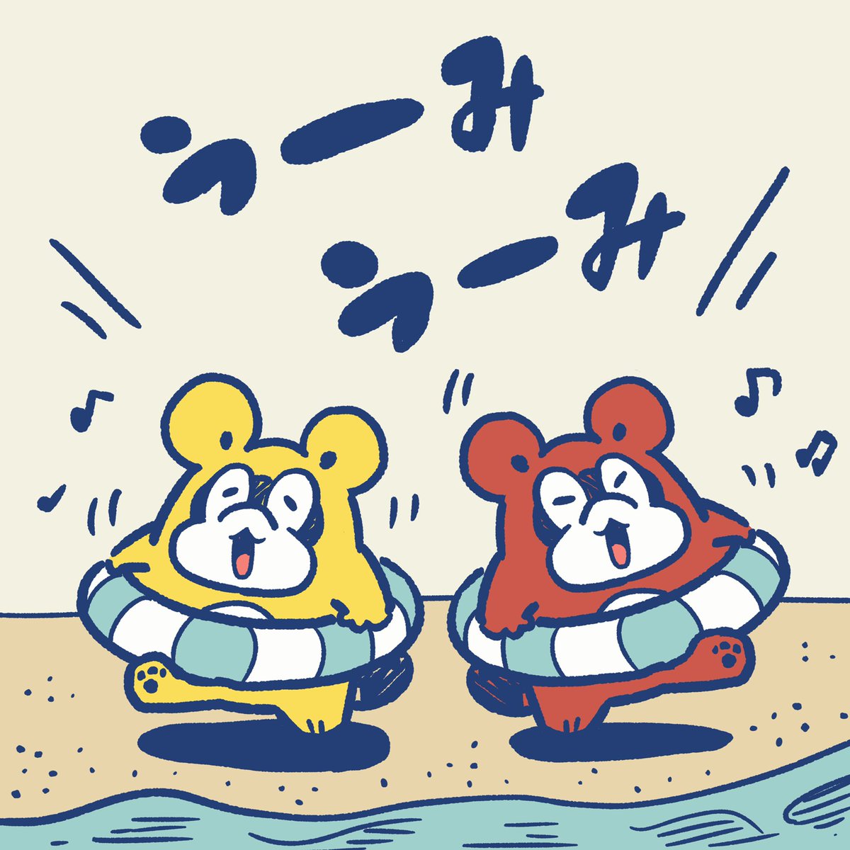 今日は 海の日 と言ってもまだ寒いよね 今日のポコタ イラスト 海 やだオスカル コルクラボマンガ専科3期生のイラスト