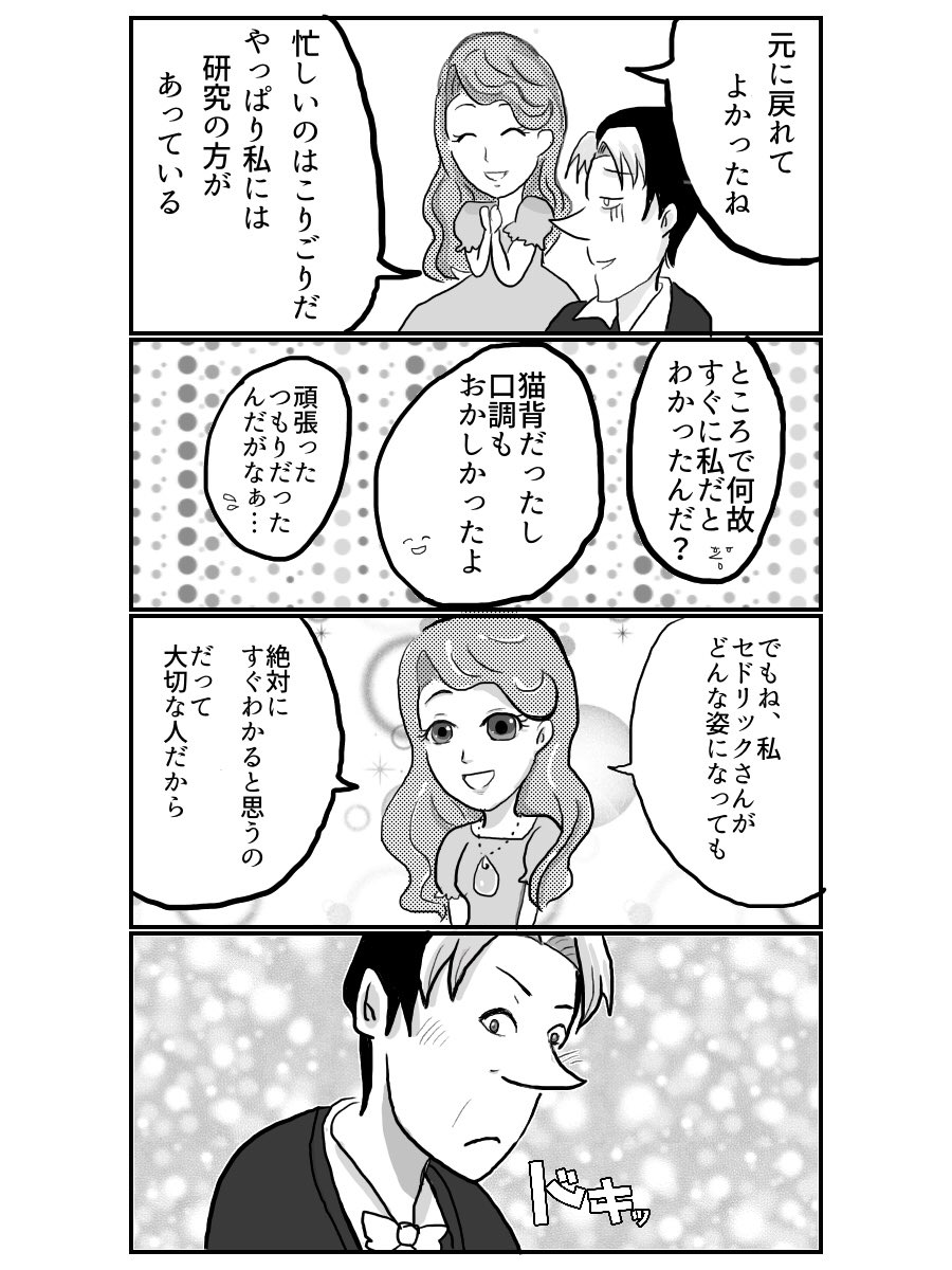 しろめし Siroime 55 Twitter
