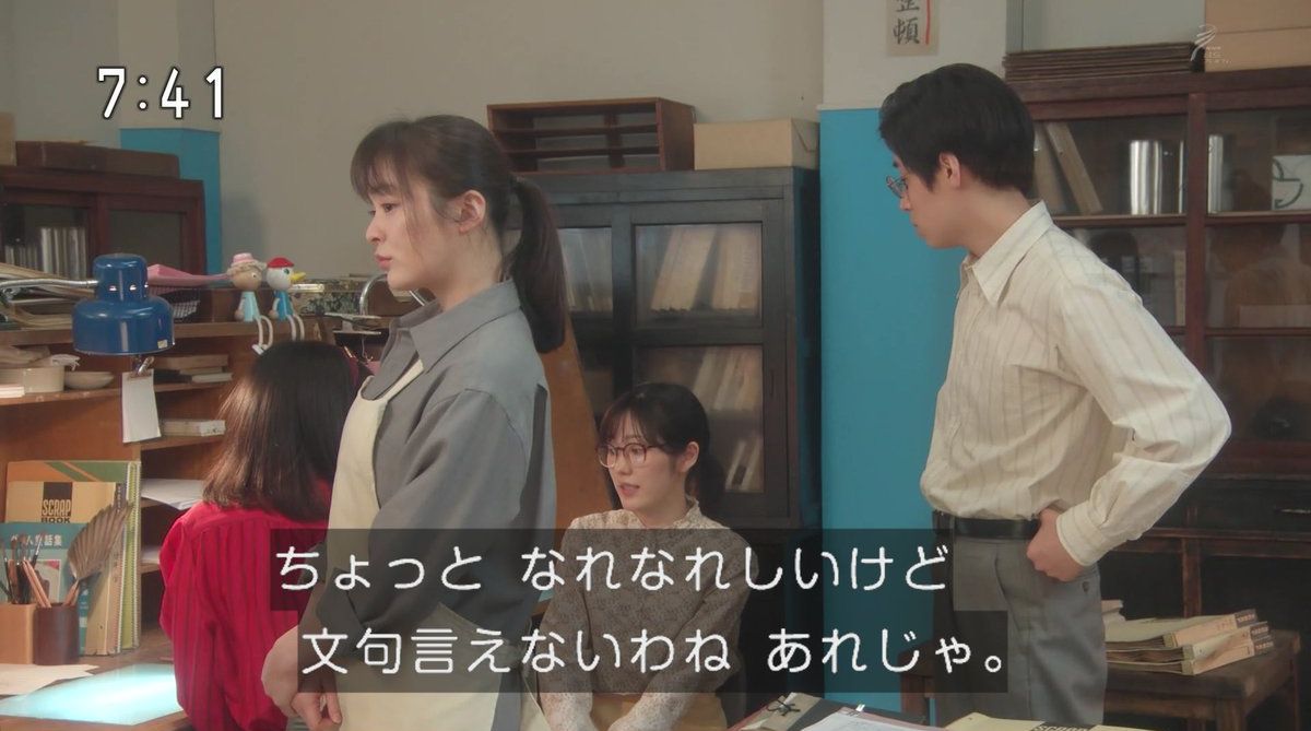 グイグイとアプローチをかける神地航也（染谷将太）に対し、まんざらでもなさそうな三村茜（渡辺麻友）。まさか「結婚して茜が東洋動画を辞めて専業主婦になる」という展開か？　#なつぞら 