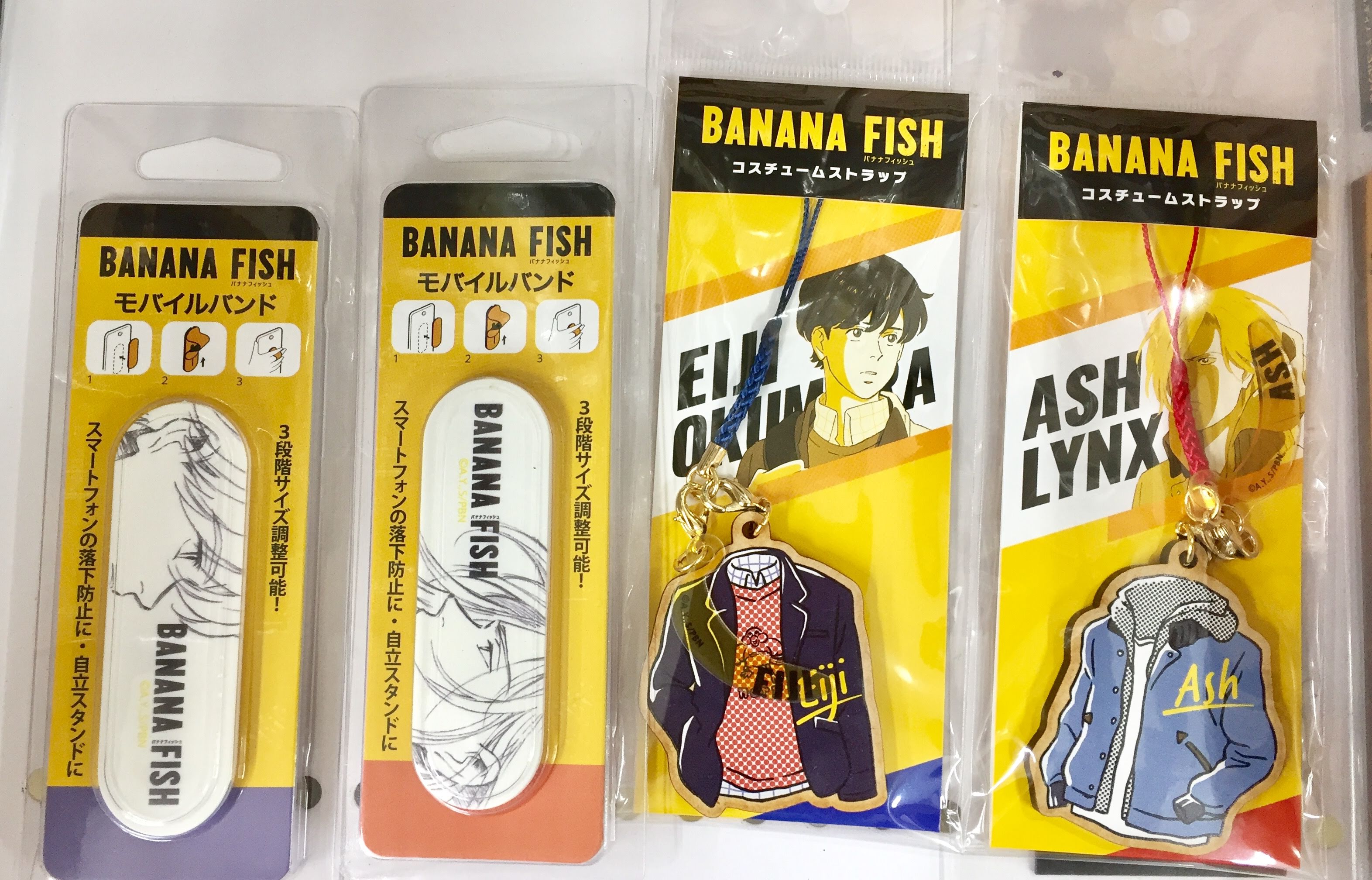BANANA FISH Premium Party グッズまとめ売り コンビニチェッカー on X: 
