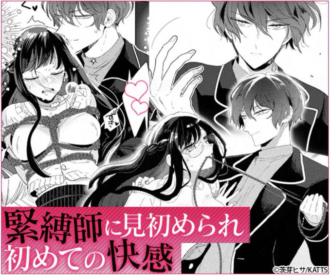 「Sの手戯び」のバナー広告を出してもらってみたいです!バナーから飛ぶと分かりやすさ全開のあらすじページに飛びます。すごく面白く作っていただいてるので、ぜひリンク先も見てみてください❣️(スマホ専用です)
https://t.co/MkslBVDuot 
