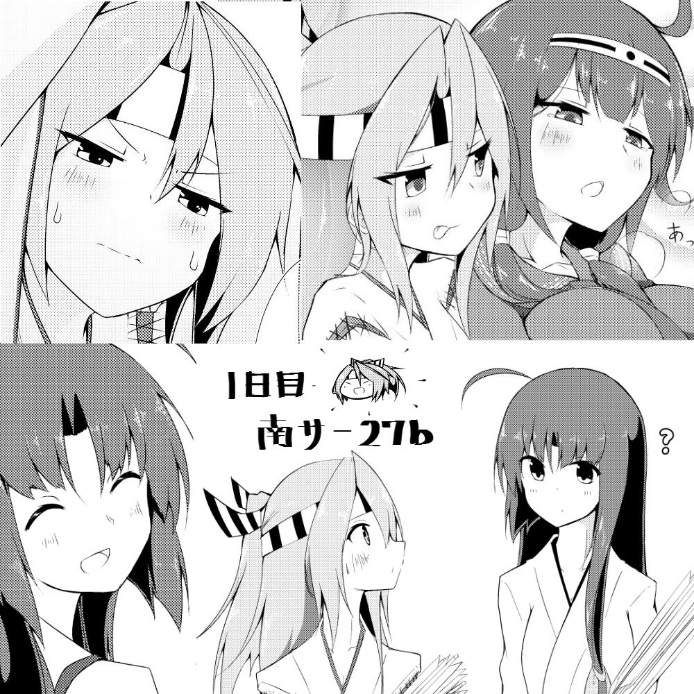 C96新刊サンプルになります。瑞鳳、祥鳳、龍鳳が弓道場で練習に励むのんびりとしたお話になります。 メロンブックス様で委託も行っています、宜しくお願いします!【https://t.co/wuWDQaQVcL】 