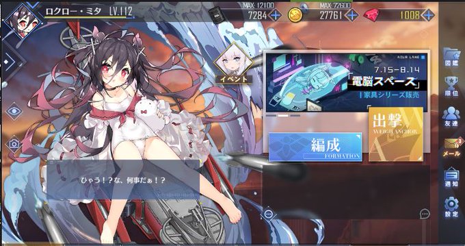 丹下桜のtwitterイラスト検索結果