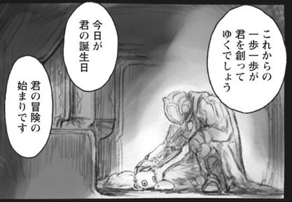 後世に残したい漫画の名言 を含むマンガ一覧 リツイート順 5ページ ツイコミ 仮