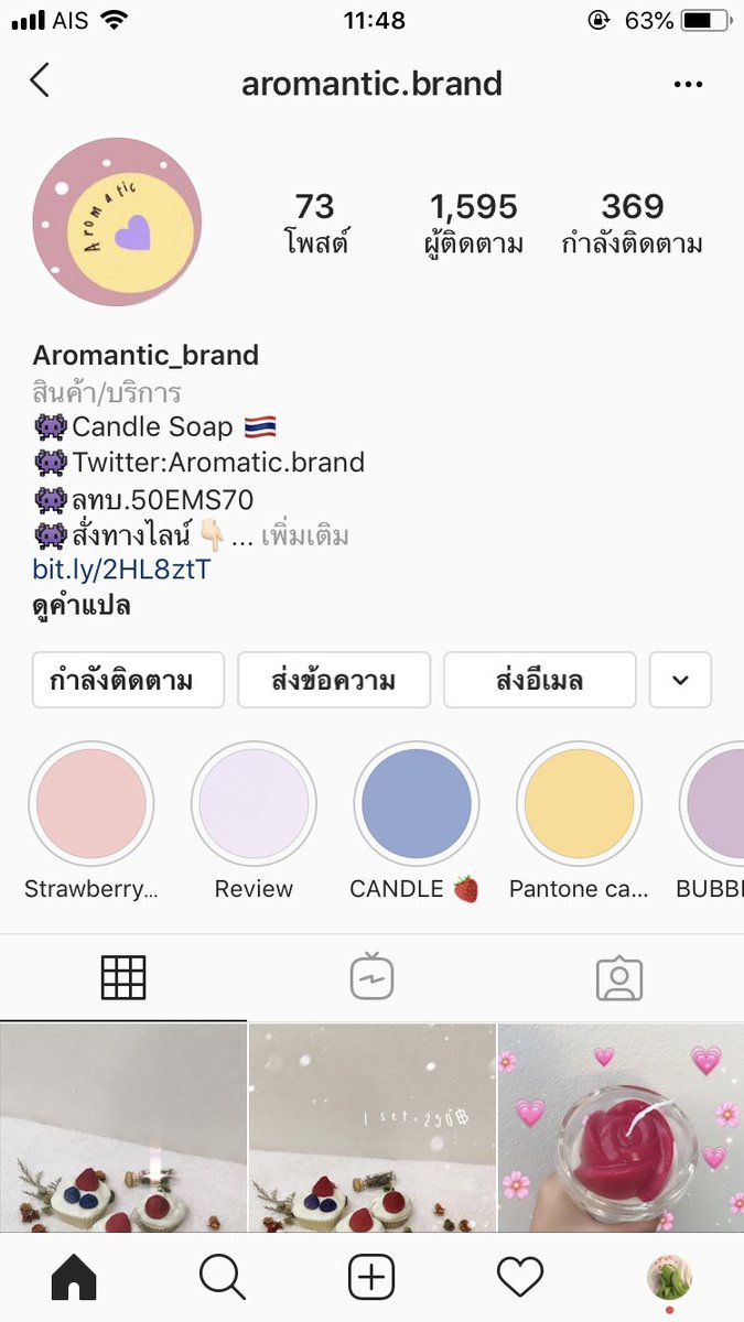 โนแจม tweet media