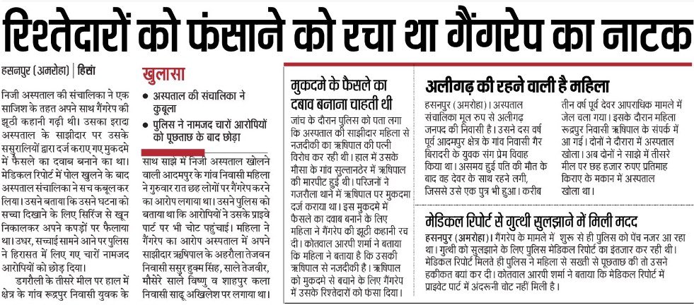 HemantP57063386's tweet photo. @MPKTSTulsi @RahulD_Indian @indiatimes Sir @MPKTSTulsi I agree & support you completely laws should be #GenderNeturalLaws , #GenderBiasLaws against #Men & #TransGender should be scraped & modified @PMOIndia @rsprasad @TOIIndiaNews @dna @abpnewshindi @vaastavngo @sifchandigarh @SIFKtka @sifgujarat @sifngp @Sif4mp https://t.co/bqlNBay2IL