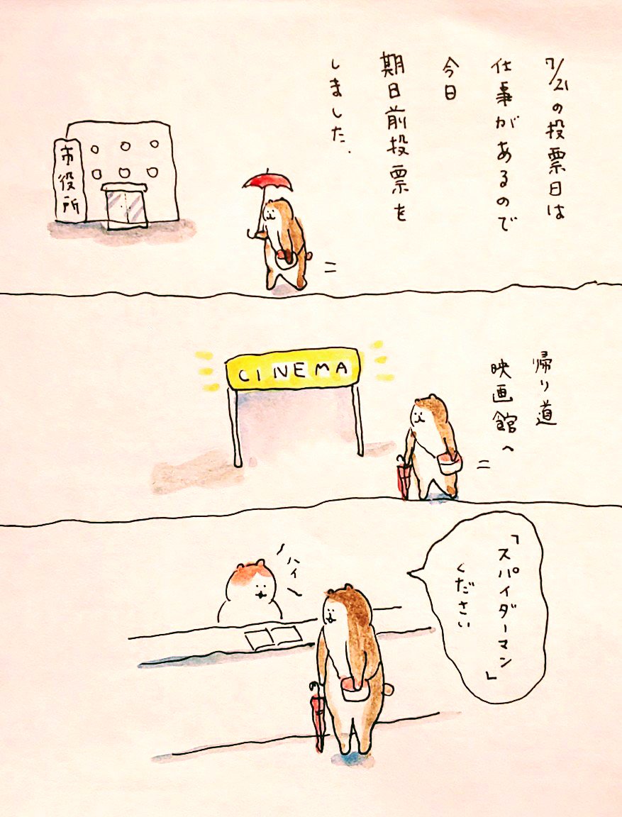 #bubuchiyo絵日記 