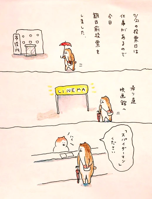 #bubuchiyo絵日記 