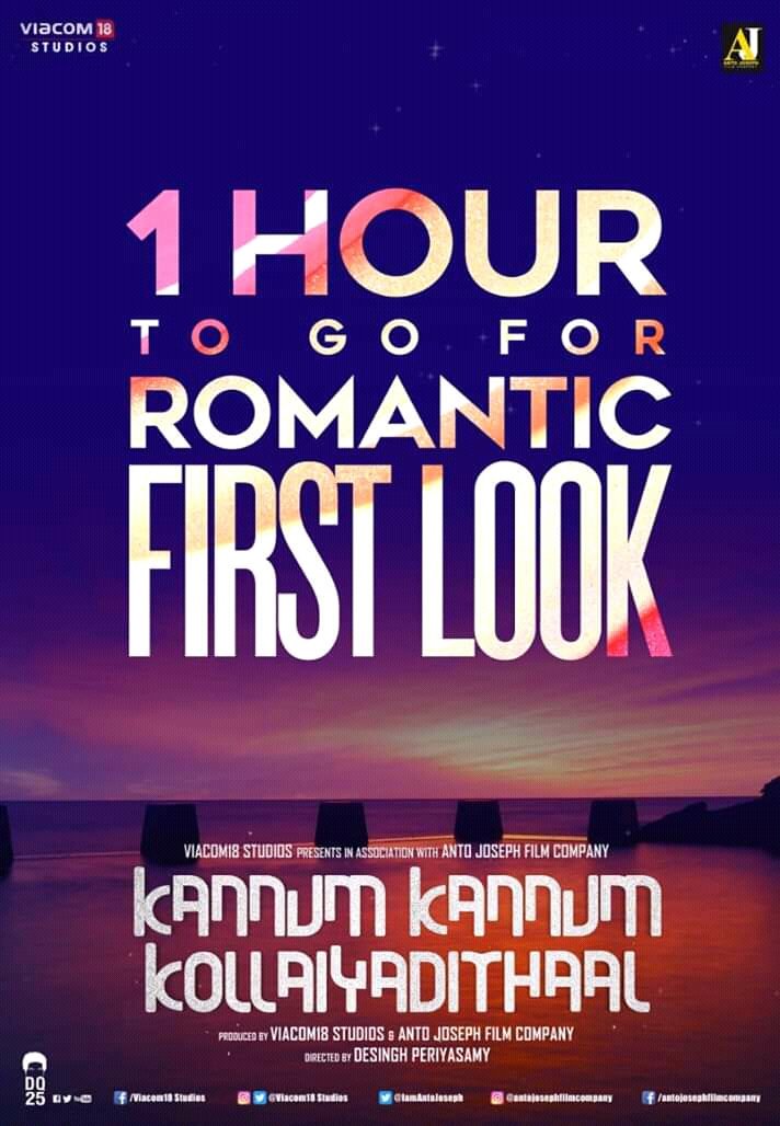 trollmagico_off's tweet photo. #kkk1stlook #Kkk #dulquer25 #KannumKannumKollaiyadithaal 
@dulQuer https://t.co/PLAn0XUxbV
