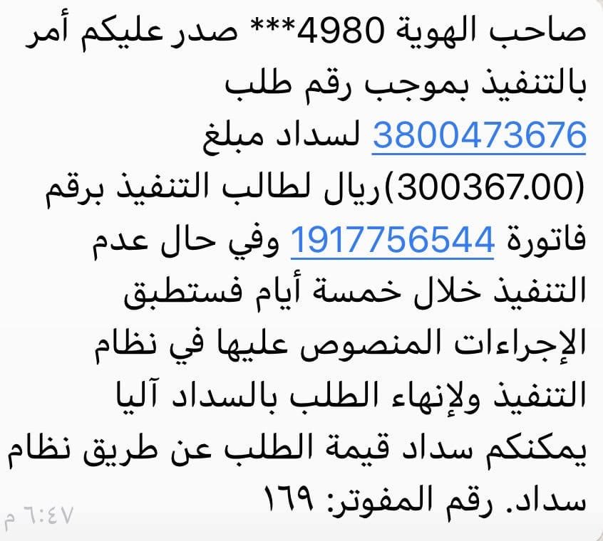 Taf3olKSA's tweet photo. لعلنا واياكم نكون سبب في إدخال السرور على احد عائلات المتعففات، جميعهم بنات ونساء، حالتهم جدا محزنه بسبب انتهاء مدة سداد دين والدهم

هم بحاجتكم فلا تردوهم بما تجود به انفسكم

رقم الفاتورة /1935274403
رقم الفاتورة/ 1917756544
#فرجت https://t.co/nVSB5tjTll