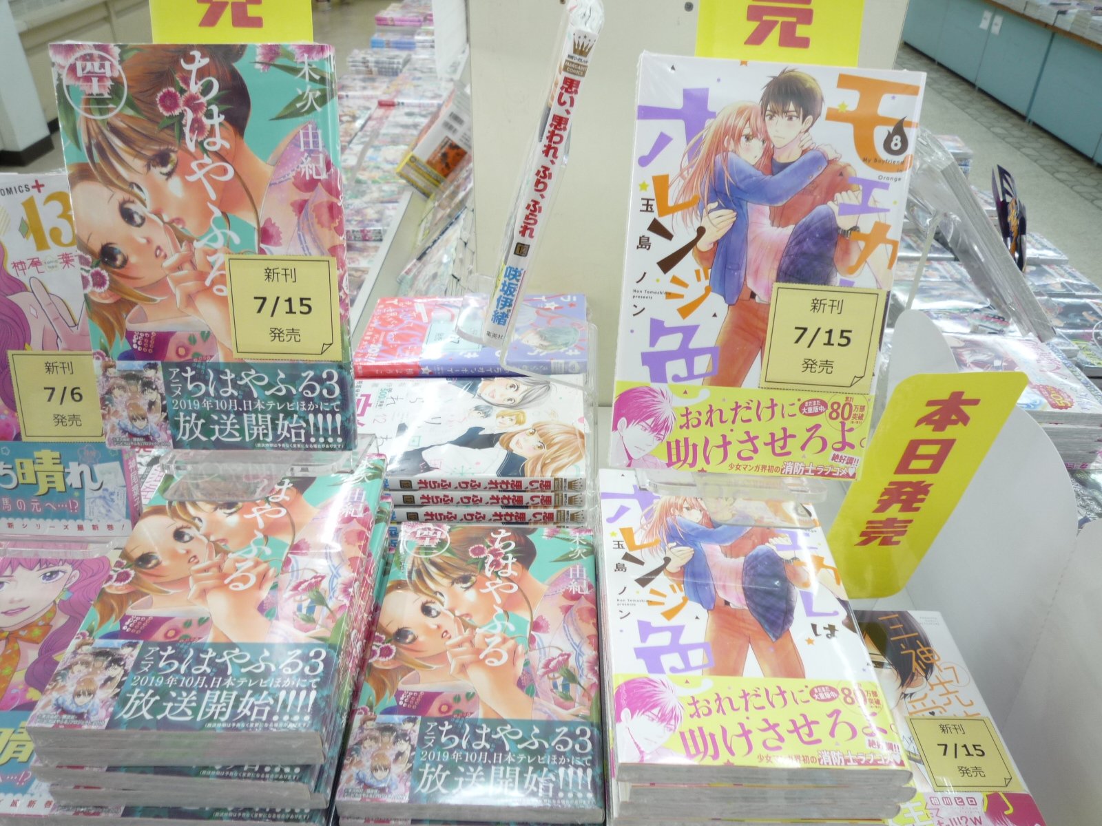 ちはやふる42巻 Twitter Search Twitter