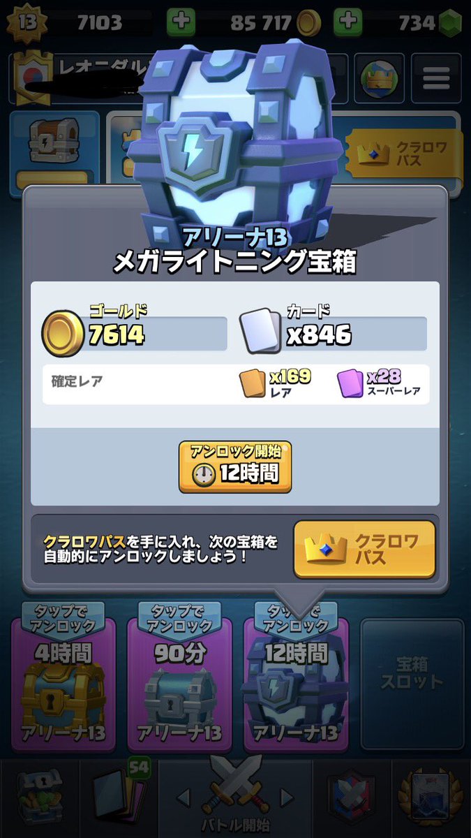 nxjm9e's tweet photo. ふぉぉぉぉぉい！
きーぼしたわ https://t.co/4yJPiV84O5