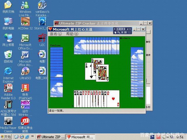 Microsoft Is Shutting Its Internet Games Like Hearts And Checkers From The  2000s-Era Windows ME