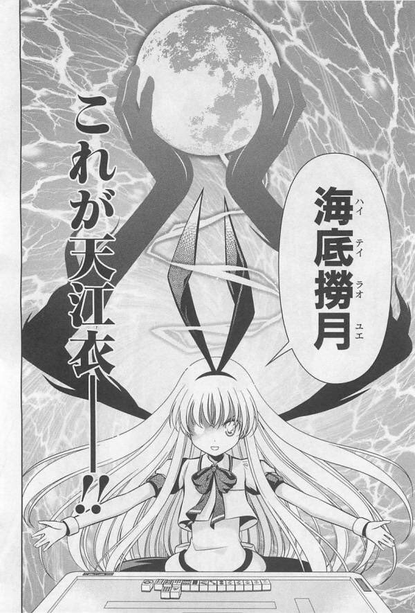 takane_No1's tweet photo. @765gakuen @renamoon14 https://t.co/E2ES4R85Db