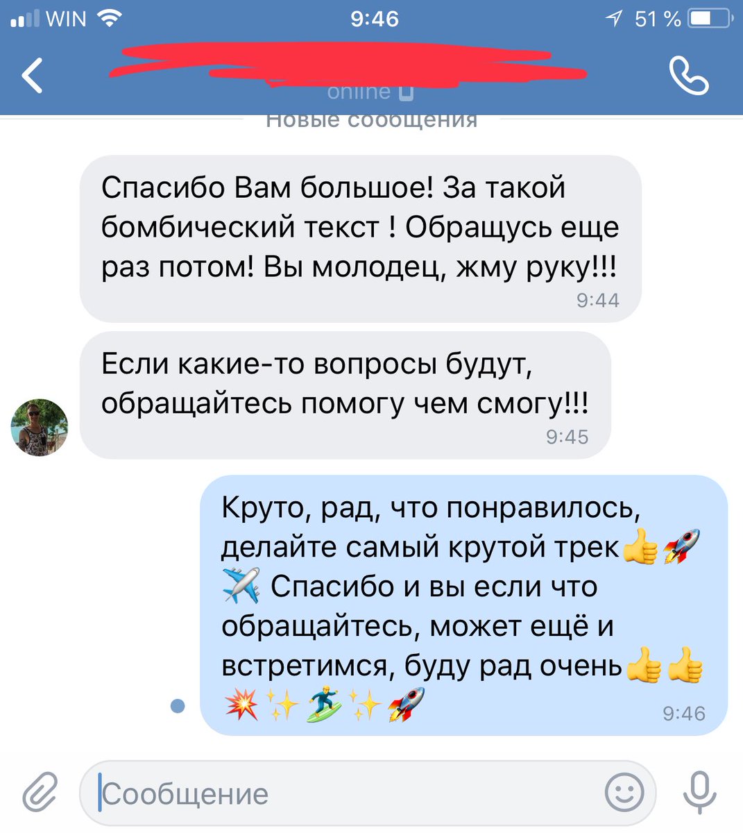 Генератор текста для рэпа. Генератор текста для рэпа