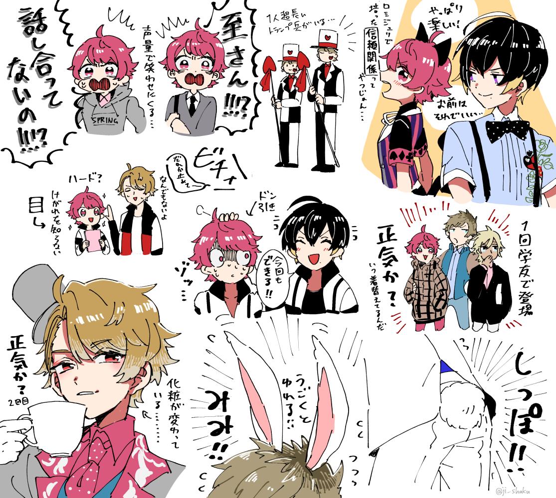 春単独良すぎて感想をもりもりかいてたものの途中で力尽きてお蔵に入りかけてるので供養…? 