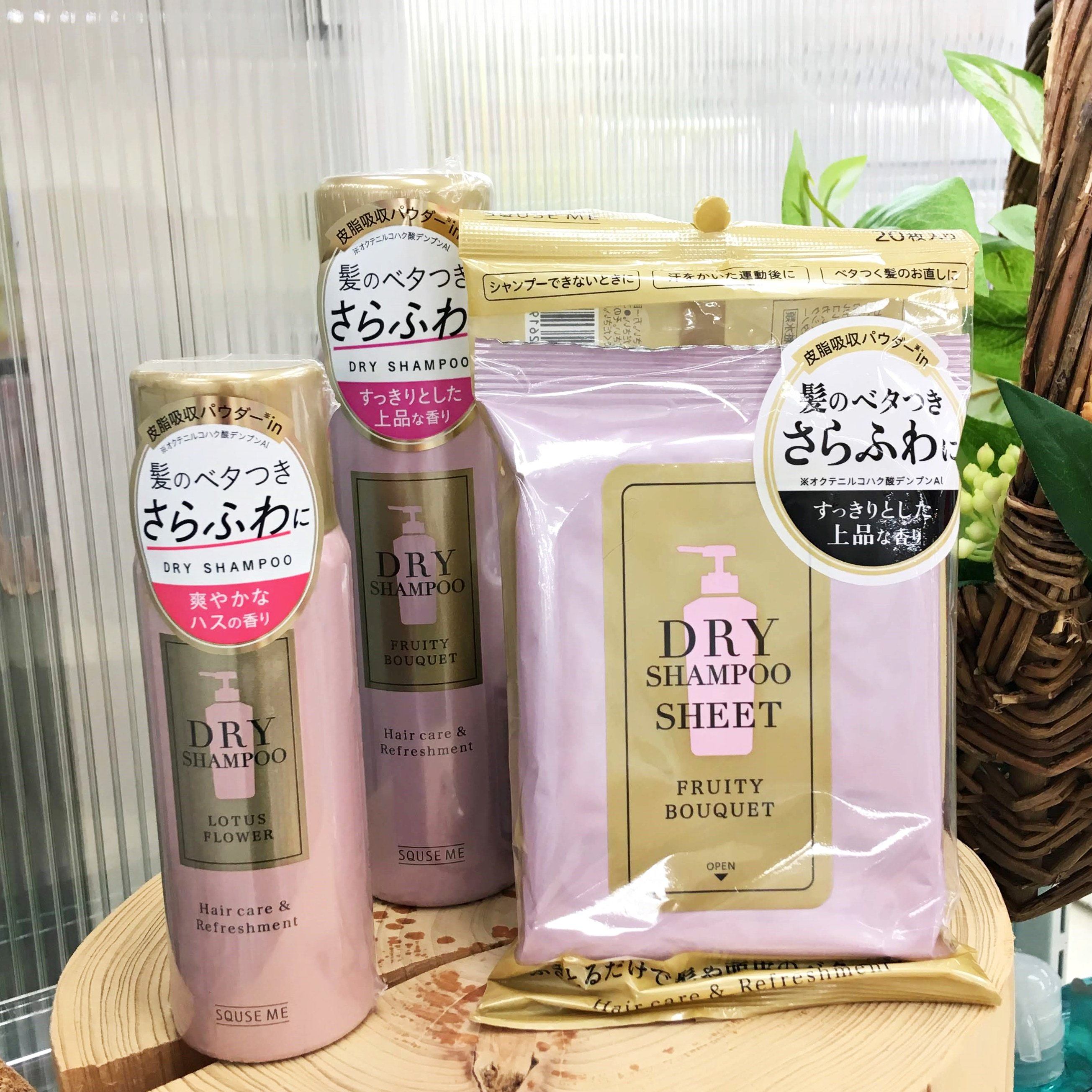 تويتر 東急ハンズ渋谷店 على تويتر 水で洗い流さないシャンプー 髪のベタつきが気になる時や 夕方には髪の毛がペタンコになってしまうというネコっ毛の方でも 簡単に髪の毛を さらふわ にできます これからの季節こそ活躍間違いなしのスキューズミー