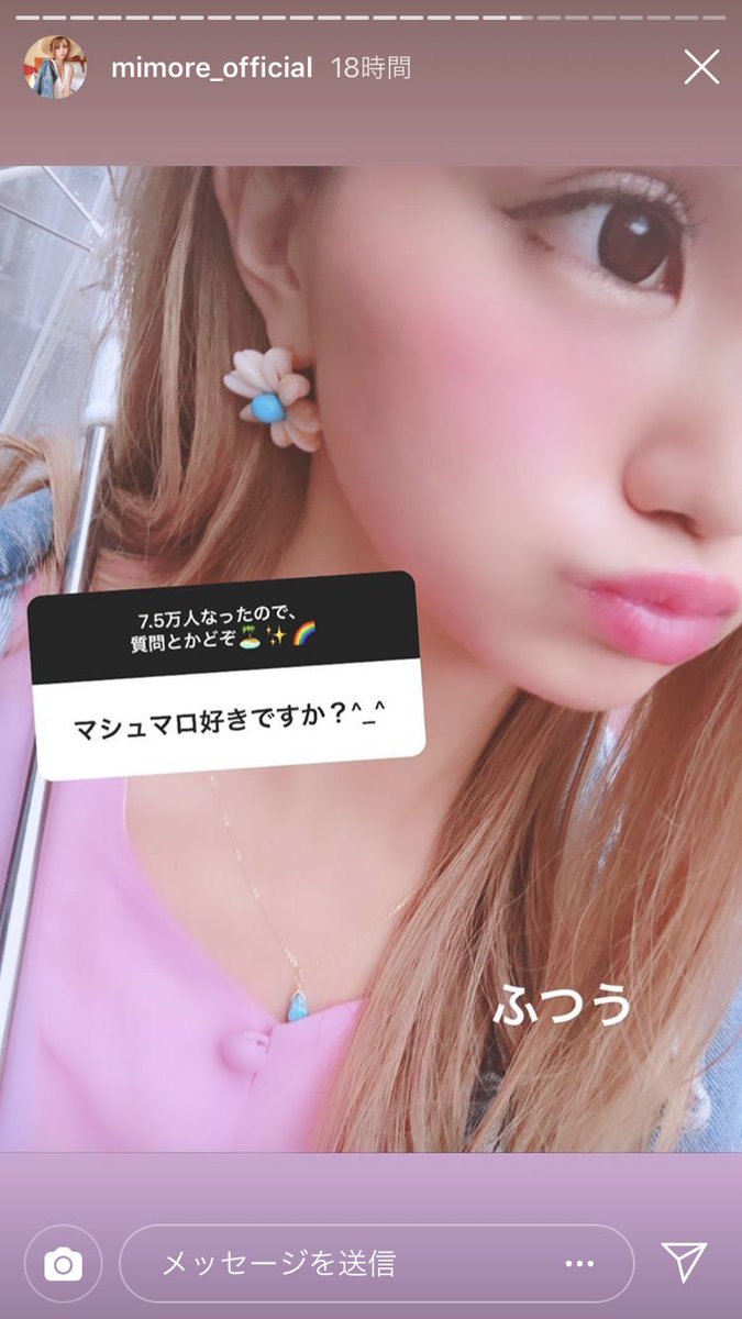 tiba0000ks's tweet image. 求人募集
打ち子募集しています！
仕事苦手な方など、貯金したい方などにおすすめです！詳しくは固定ツイートをご覧ください！
写真可愛いと思った人リツイートお願いします🤲
フォローくれた人返します
#みもれもん
#日払い
#打ちこ
#うちこ
#千葉