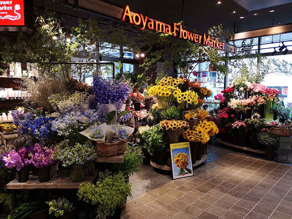 千代田遺産 青山フラワーマーケット アトレ秋葉原1 ヒマワリなど夏らしい花もあり とても華やかで素敵なディスプレーとなっています 青山フラワーマーケット アトレ秋葉原1 ヒマワリ 向日葵 ひまわり 花屋 T Co Jln4mx8um7 Twitter