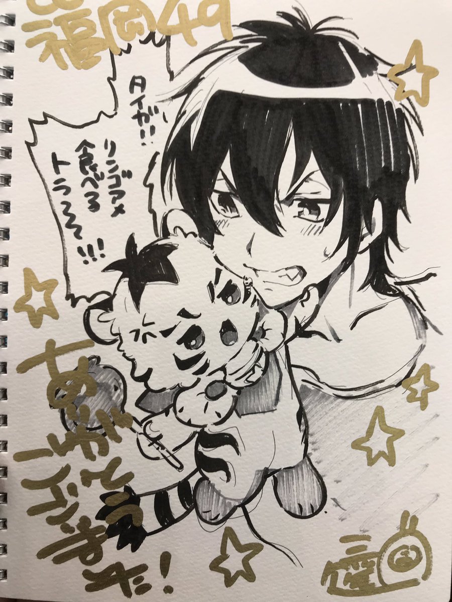 スケブたくさん描かせていただいてありがとうございました！ 