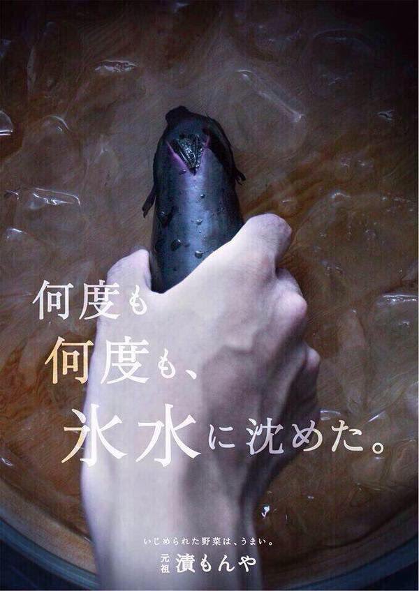 jpn_darkside's tweet photo. どうやら僕は、漬け物の闇を見てしまったようです… https://t.co/SlbZLcK0NV