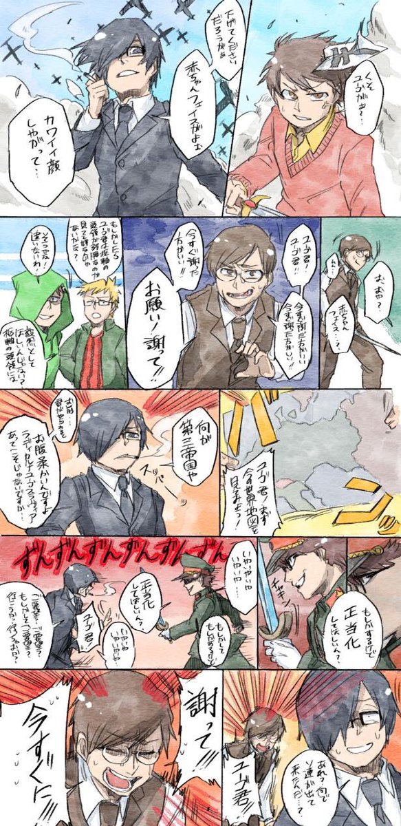 各人横暴さが極まってエンタメ性向上してて爆笑してしまった。もうそろそろ脱落者出そうですねこれ。 