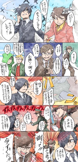 各人横暴さが極まってエンタメ性向上してて爆笑してしまった。もうそろそろ脱落者出そうですねこれ。 