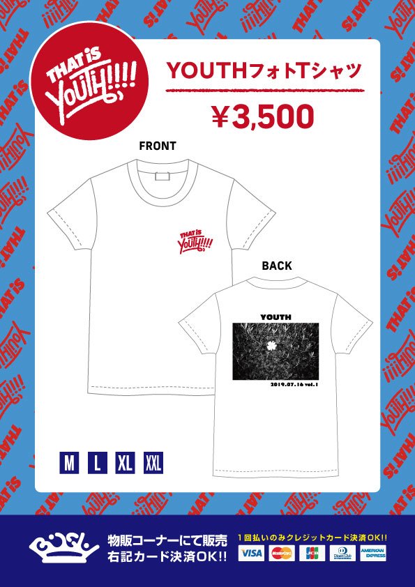 Tシャツ作りました（＾_＾） シルエット広めにしたので ゆったり着られ