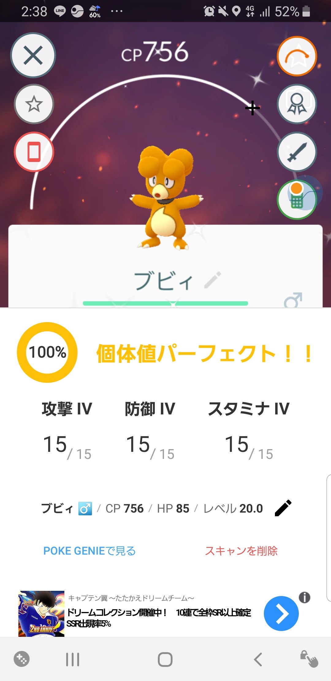 色違いエンテイ Hledani Na Twitteru Twitter
