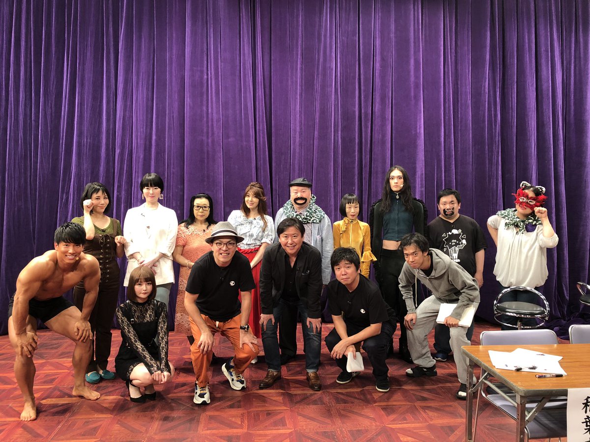 🎩ルパンの娘番組出演情報🎩 7月18日木曜日放送のアウト