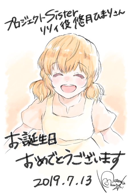 悠月ひまりのtwitterイラスト検索結果