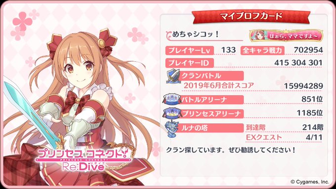 音子さん の人気ツイート 1 Whotwi グラフィカルtwitter分析 音子さん の人気ツイート 1 Whotwi グラフィカルtwitter分析