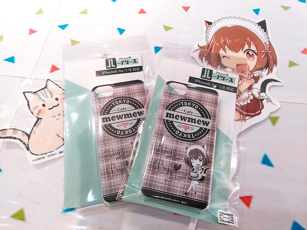 A3 Store Ar Twitter 東京ミュウミュウ より ハードケースのご紹介です こちらはiphone6 6s 7 8に対応しております 新しくカバーを変えたいとお考えのお客様は 是非この機会にお買い求めくださいませ 東京ミュウミュウ A3store T Co Si1mbnswl4 A3 Store Ar Twitter 東京ミュウミュウ より ハードケースのご紹介です こちらはiphone6 6s 7 8に対応しております 新しくカバーを変えたいとお考えのお客様は 是非この機会にお買い求めくださいませ 東京ミュウミュウ A3store T Co Si1mbnswl4