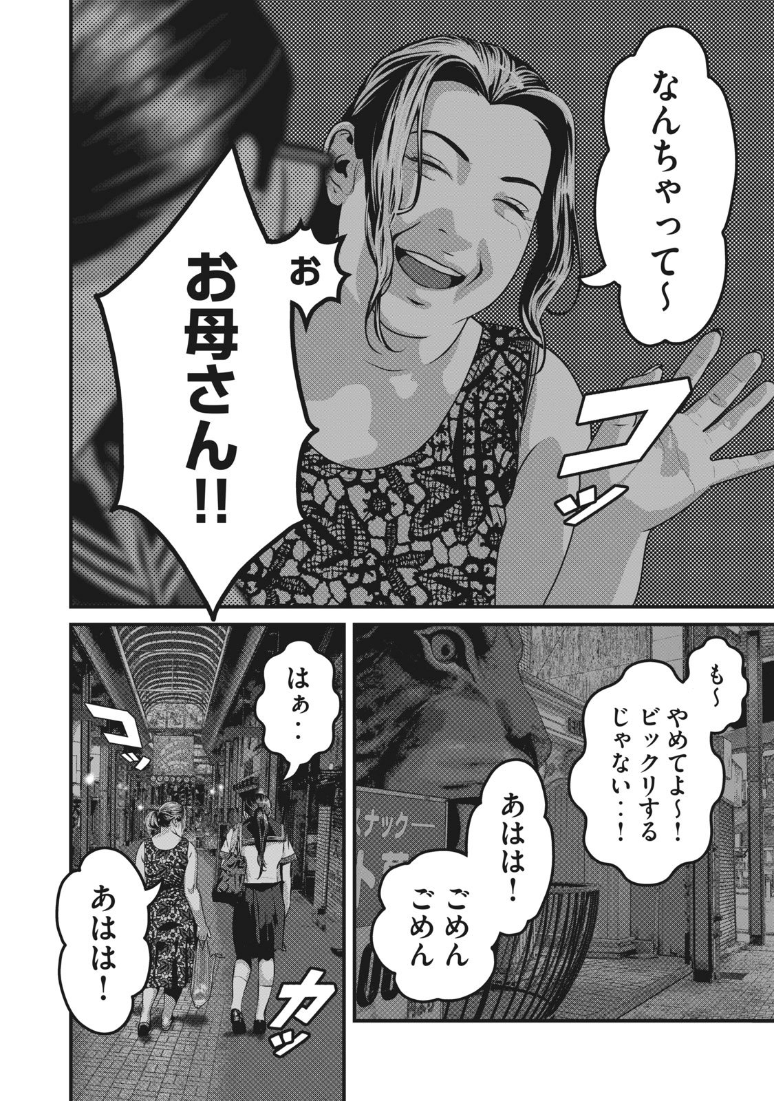 講談社 コミックdays 毎日無料連載更新中 19誌が定期購読できます コミックデイズ 在 Twitter 上 木曜日 ホームルーム 無料話更新 第61話 ハンサム この作品一のハンサムといえば T Co Vz6whqxbpg T Co Qymizswmyh Twitter