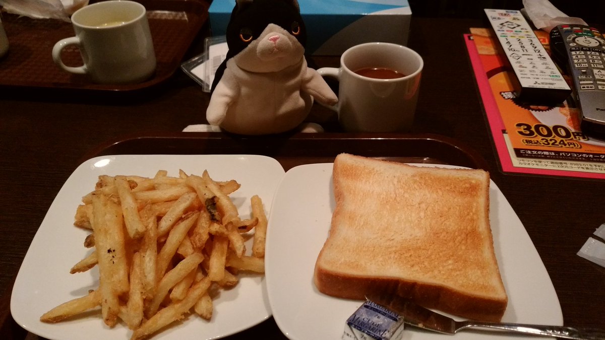 無料モーニング