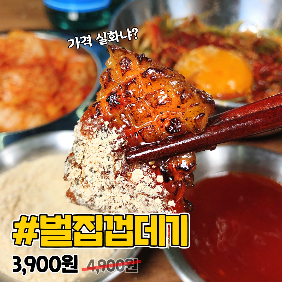 cookatmarket's tweet photo. 저어,, 실례가 되지 않는다면 쿠캣마켓에서 판매하고 있는 이 친구들을 한번 봐주시지 않겠습니까? 잠깐 둘러보고가셔요 https://t.co/HIS4ivef9i https://t.co/MTL0mWXyjh